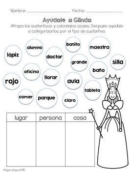 Subraya el sustantivo e indica debajo es es propio o común estas oraciones. Pin by My Info on Actividades para imprimir | Spanish ...