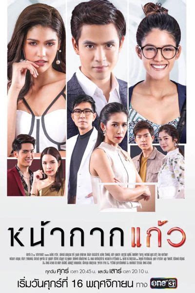 Full list episodes nakark kaew (glass mask) english sub | viewasian, natda and lookkaew, two very different women, got involved with each other because of a car accident. Watch full episode of Nakark Kaew (Glass Mask) Thailand ...