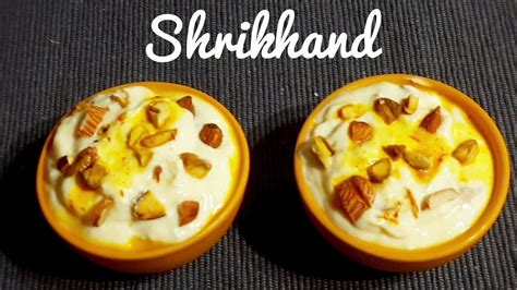 Shrikhand Banane Ki Vidhi Shrikhand Recipe