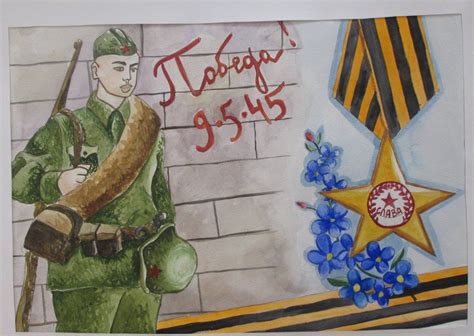 Картинка для срисовки к 9 мая. Детские рисунки на День Победы - 9 мая глазами детей