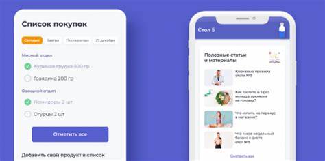 Приложение диета айфон Приложение «Диета стол №5» помогает правильно питаться - 4PDA Приложение «Диета стол №5» помогает правильно питаться - 4PDA Приложение диета айфон