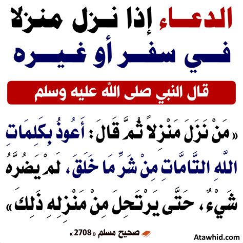 Download كتاب التهجد وقيام الليل apk 2.4 for android. فتوى - أيُّهما أفضلَ: التّهجُّد باللّيل ، أم قراءة القُرآن ...