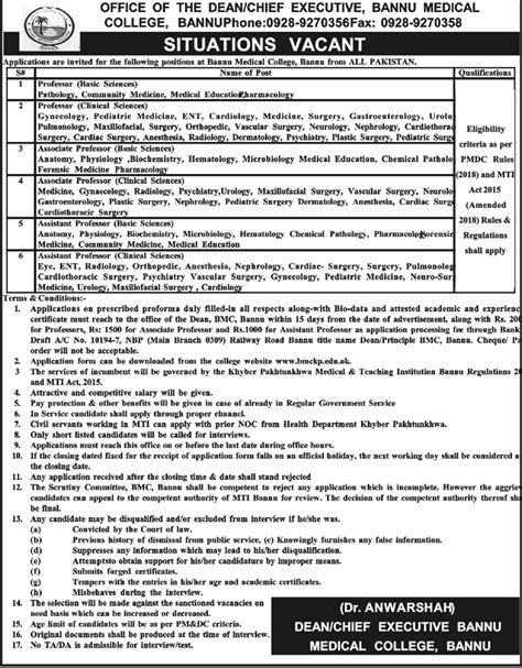Bannu Medical College Jobs August 2019 Published 2019 08 04 See All