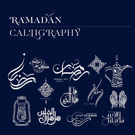 Ramadan Kareem Modern Calligraphy مخطوطة رمضان كريم | Flickr