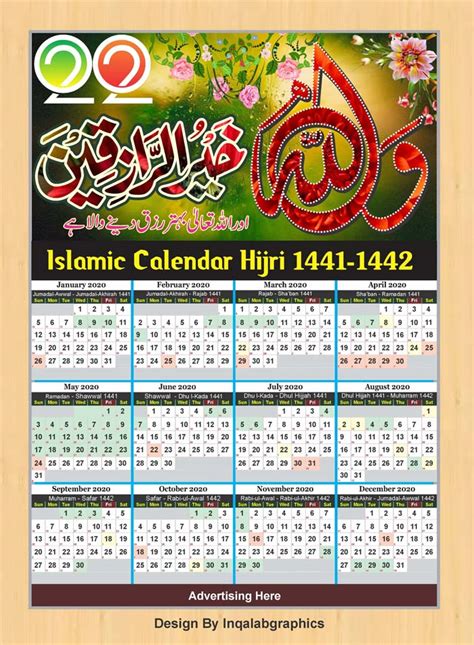 Printable Calendar Hijri Printable Islamic 2021 Calendar In Pdf Hijri