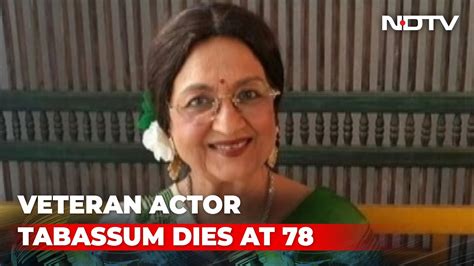 Veteran Actor Tabassum Dies Due To Cardiac Arrest In Mumbai Youtube