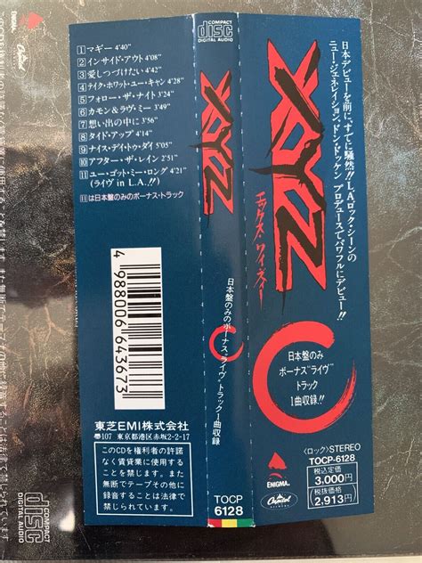 Xyz Xyz 1st Japan Cd Obi Tocp 61281990out Of Printhard Rockrare Ebay