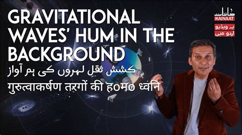 The Background Hum Of Gravitational Waves Urduhindi Kainaati Gup