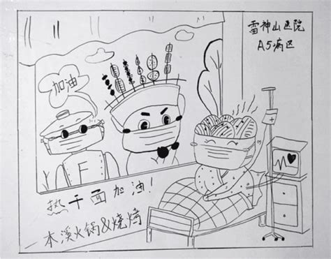 kartun kartun penyemangat  wuhan china nusa daily