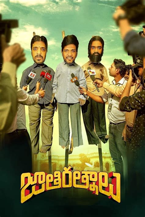 Why spend your hard earned cash on cable or netflix when you can stream thousands of movies and series at no cost? Watch Jathi Ratnalu (2021) Full Movie English Subtitle ...