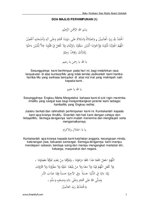 Panduan buat umat islam di malaysia terutamanya yang sering bertugas sebagai pembaca doa samada di majlis rasmi atau tidak rasmi. Buku panduan doa majlis rasmi