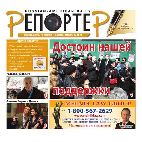 Reporter-264 by ReporterRu - Issuu