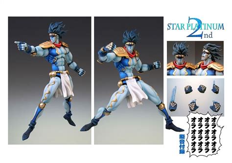 Opened Sas Jojo Star Platinum Second Jojos Bizarre Adventure Part