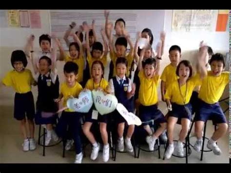 For more information and source, see on this link : SJK (C) Puay Chai 2 Bandar Utama: Happy Teacher's Day 2015 ...