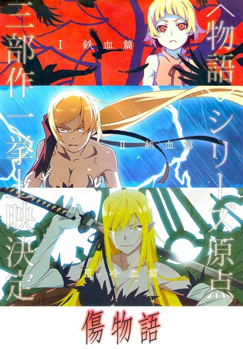 Kizumonogatari Trilogy Japan Anime 2017 Original Print Japanese Chirashi Film Poster