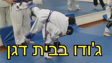 אבל דמעותיו לא מסתירות את הכישלון של הג'ודו הישראלי. חוג ג'ודו לילדים בבית דגן - התקשרו עכשיו: 052-2332764 ...