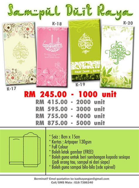 Cara tempahan dibuat pilih mana2 design dari katalog: Kad Kayangan: SAMPUL DUIT RAYA