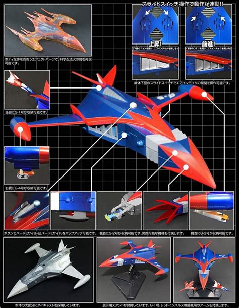 Batman, battle of the planets, ben 10, godzilla, power rangers, teenage mutant ninja turtles, thundercats, terrahawks, ultraman. Pin by Robert Choate on battleof the planets | Battle of ...