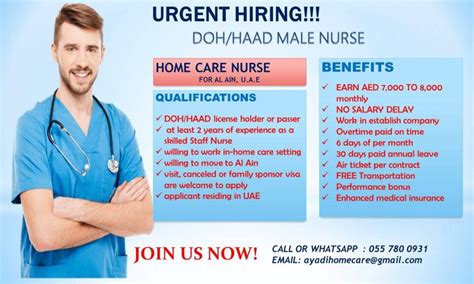 Nursing Homes Hiring Near Me No Experience