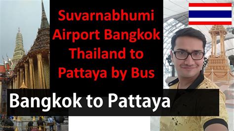 Bangkok Airport To Pattaya By Bus Suvarnabhumi 2020 Airport Guide