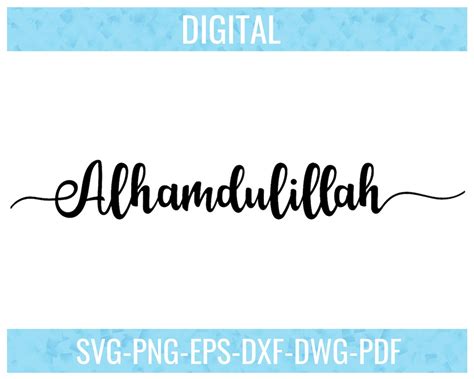 Alhamdulillah Arabic Calligraphy Lettering Design Svg Png Eps Etsy