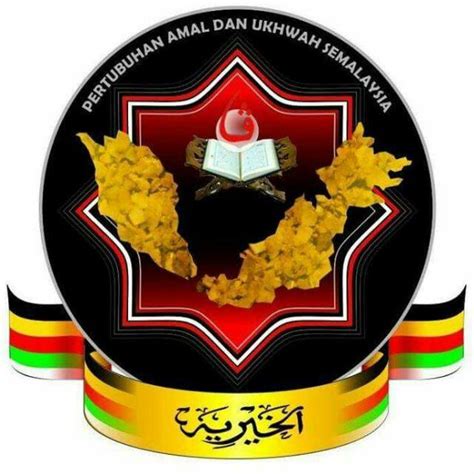  sebagai jalan pintas ke peringkat diploma selepas tingkatan tiga. Cabutan bertuah sesi pertama pada... - Deruman Serantau
