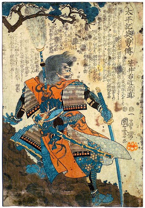 ukiyo e geleneksel japon resim sanatı