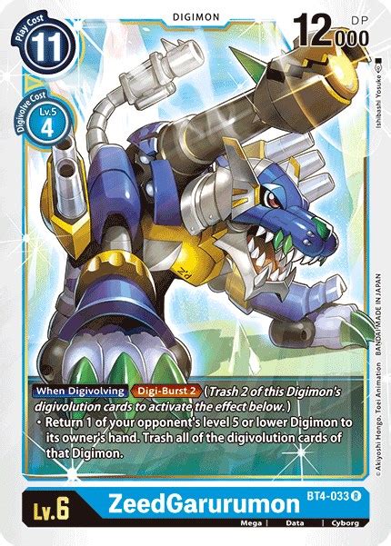 Zeedgarurumon Bt 04 Great Legend Digimon Cardtrader
