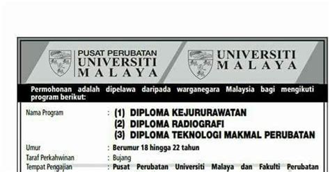 Universiti sultan zainal abidin diploma (25 program pengajian) (unisza)14. Permohonan Diploma Kejururawatan, Radiografi & Makmal ...