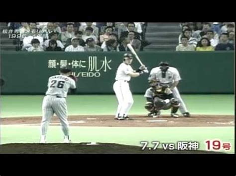 本站内容可能令人反感；不将本站内容派发，出售。 出租，交给或出借予年龄未满18岁人士出示，播放或播映。 this article contains material which may offernd and may not be distributed,circulated,sold,hired,given,lent,shown, played or projected to a. 適切な 松井 秀喜 肌 - 画像ブログ