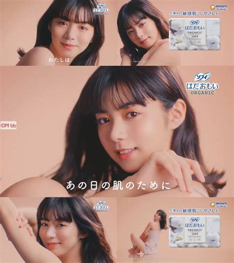 We did not find results for: 池田エライザ ソフィはだおもい CM オーガニック100％ 肌に ...