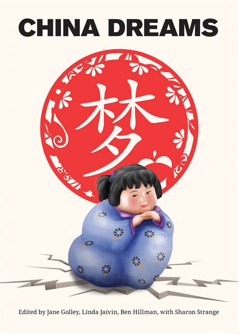 Yearbook 2019: China Dreams - The China Story