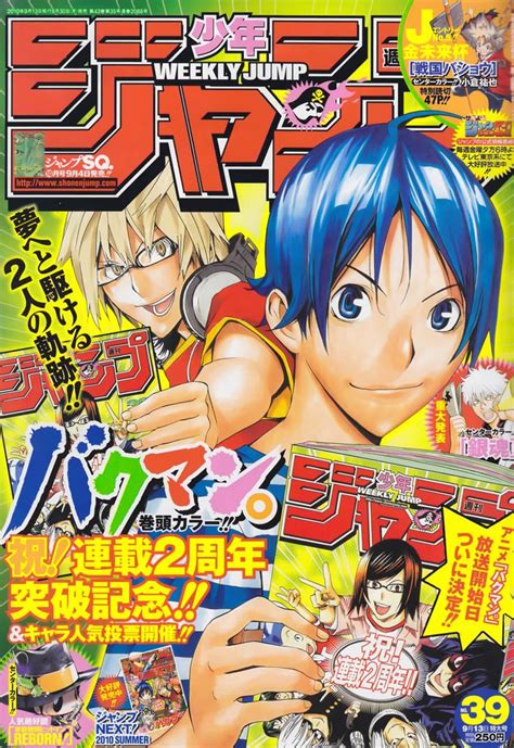 Pin By Lucia Hanon On Couverture De Magazines Japonais Manga Covers