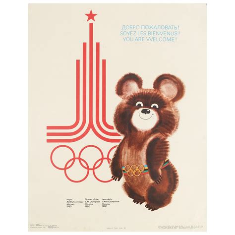 Original Vintage Moscow Summer Olympic Games Poster Misha Bear Mascot