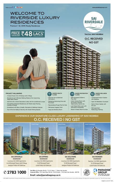 Check out our ad in The Times of India- Navi Mumbai http