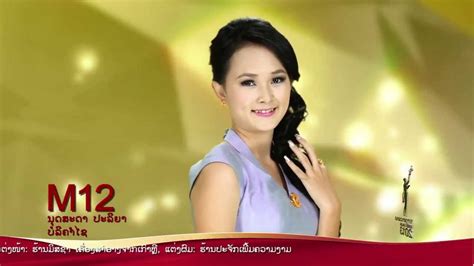 miss laos 2013 new tvc m11 m15 youtube