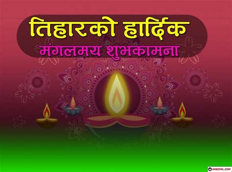 101 Happy Tihar Hd Greeting Wallpapers Cards For Facebook Status