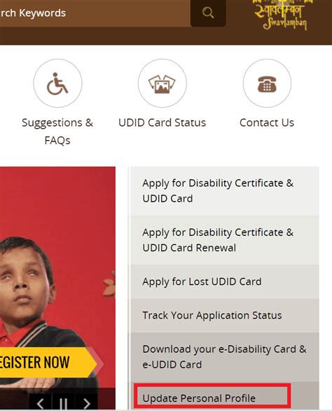 How To Make Correction In Unique Disability Id Card Application