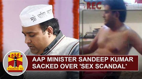 aap minister sandeep kumar sacked over sex scandal thanthi tv youtube