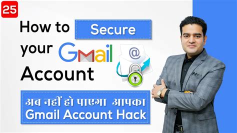 How To Secure Your Gmail Account From Hacking Google Account Security