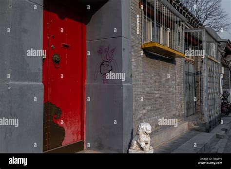 Beijing Modern Hutong Stock Photo Alamy