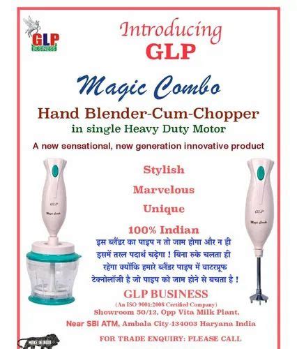Glp Magic Combo Hand Blender Cum Chopper Warranty 1 Year At Rs 1320