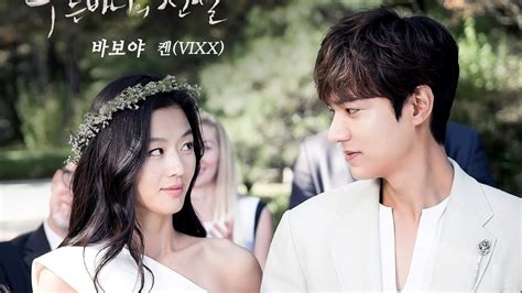 Gambar Romantis Drama Korea Terbaru