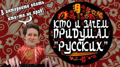 Кто придумал диету
