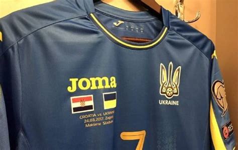 Отметим, что новая форма украины включает в себя футболку с контуром карты страны, размещенным посередине. Новая форма сборной Украины: появились первые фото - iSport.ua