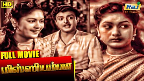 Missiamma Full Movie Tamil Hit Movie Gemini Ganesan Savitri