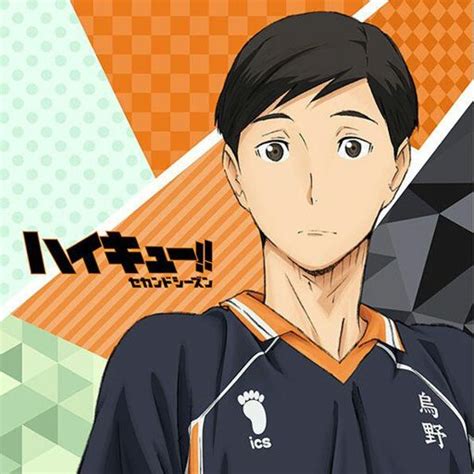 Ennoshita Chikara Wiki Haikyuu Amino