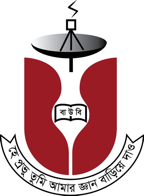 Bangladesh Open University Logo Vector Bou Logo Logo Bundle