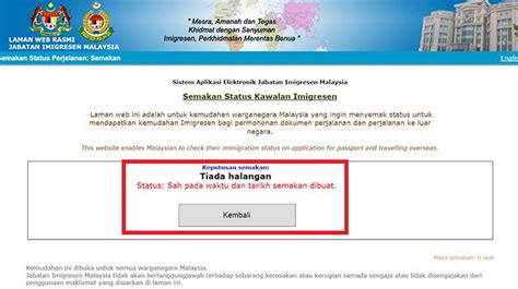 Black listed from malaysian immigrations. 你有被马来西亚移民厅BlackList吗？马上来查查看。。。 - Oppa Sharing