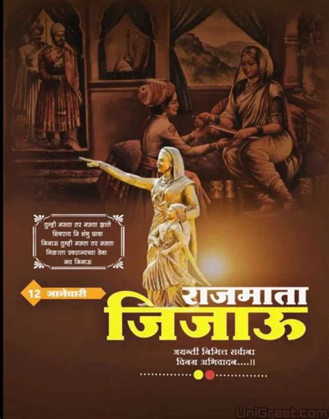 Sep 23, 2021 · bigg boss marathi 3 kickstarted on sunday (september 19, 2021). 2020 Best Rajmata Jijabai / Jijamata / Jijau Jayanti ...